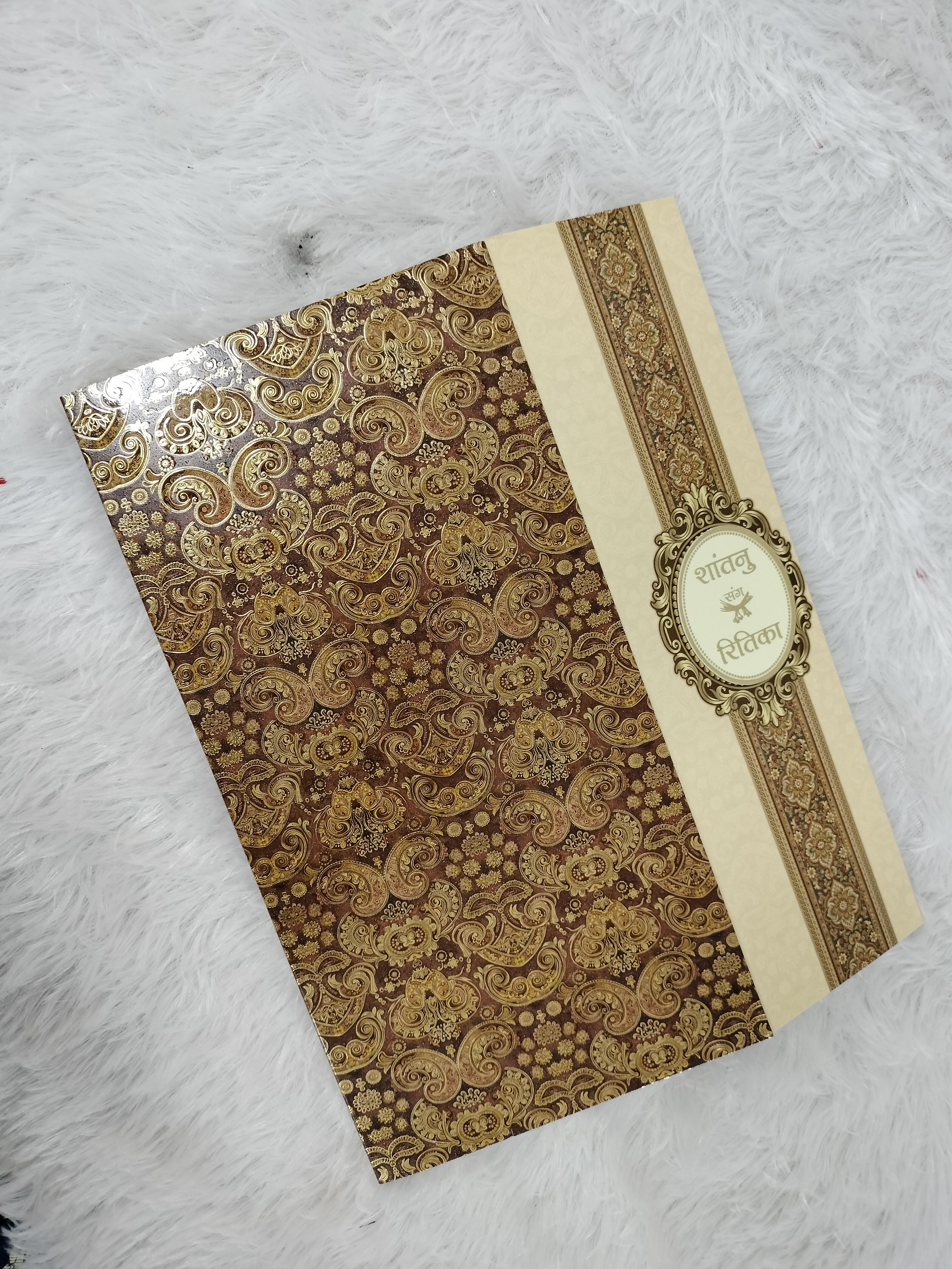Traditional Brown and Gold Paisley Floral Indian Wedding Invitation Card ("AC-506")