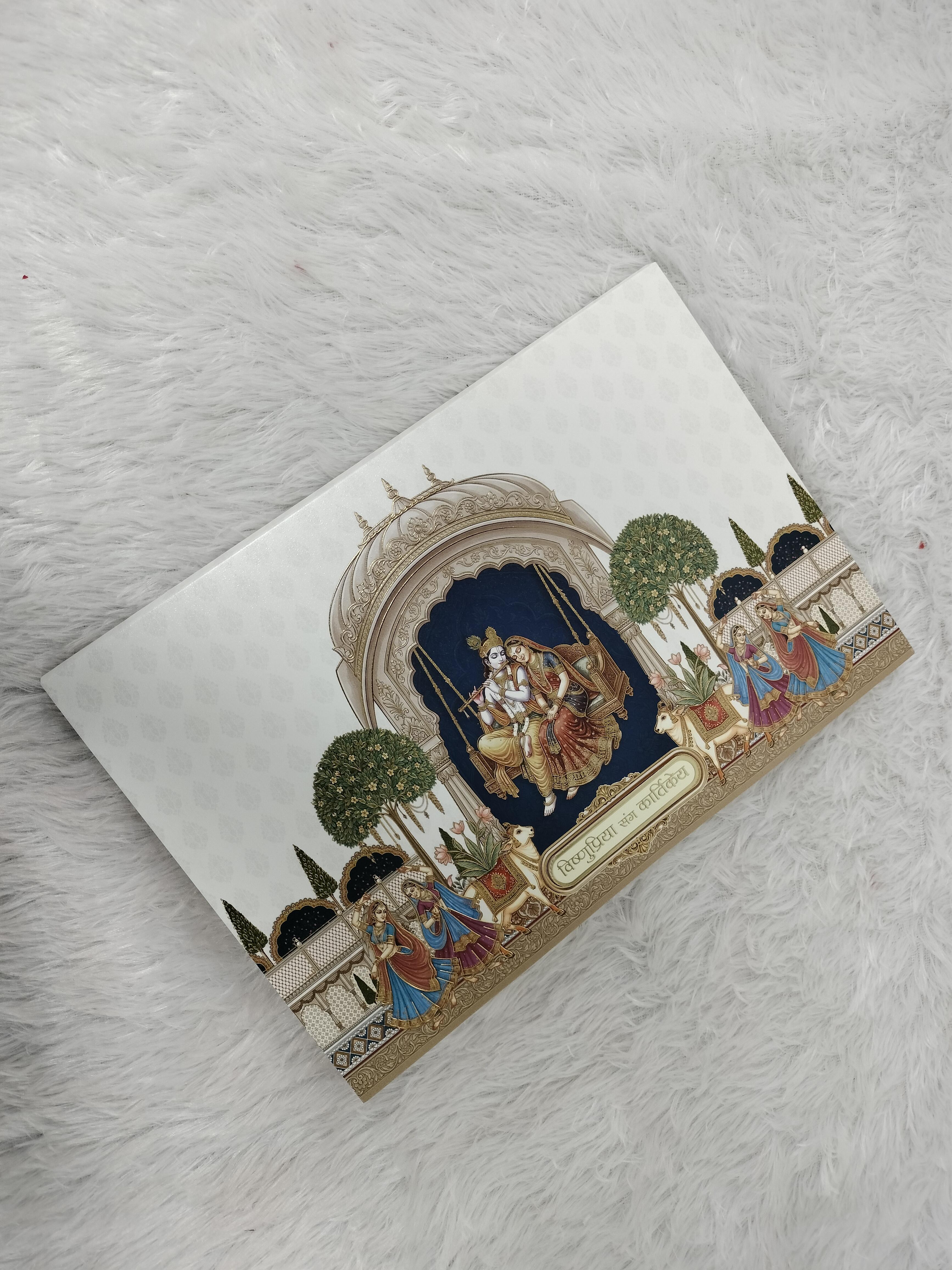 Traditional Radha Krishna Swing Illustration Cream Wedding Invitation Card ("AC-526")