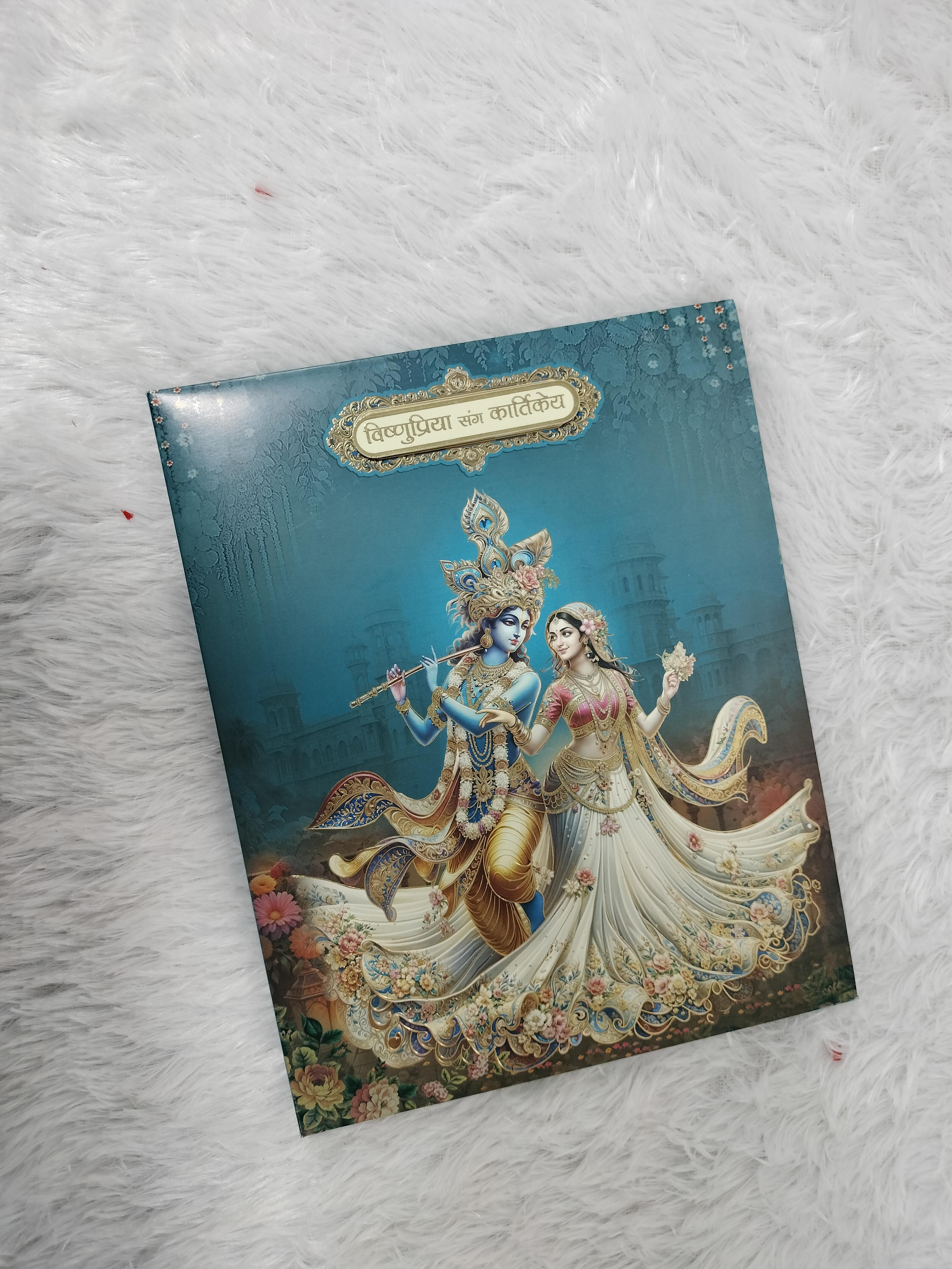 Teal Blue Traditional Wedding Invitation Card with Radha Krishna Artwork ("AC-555")